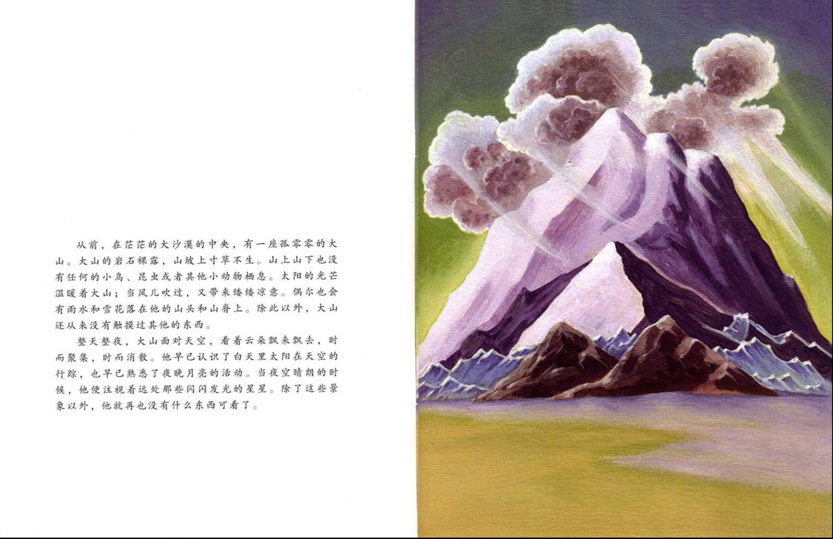 快乐鸟的许诺 (03),绘本,绘本故事,绘本阅读,故事书,童书,图画书,课外阅读